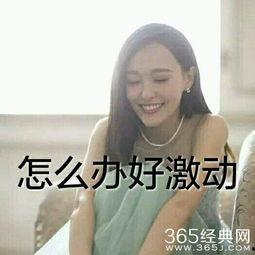 娱乐吃瓜酱图片,助理成“枪手”，小花设局传播黑料
