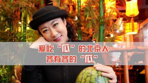娱乐八卦吃瓜了,揭秘吃瓜文化的兴起与影响