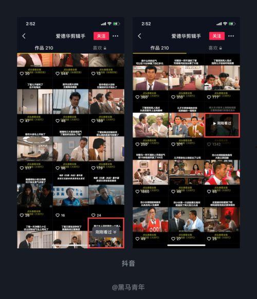 娱乐吃瓜的视频封面怎么制作的,揭秘高效制作技巧
