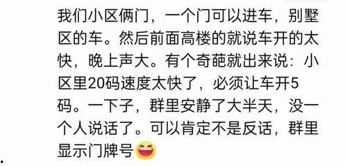 娱乐吃瓜群文案短句霸气,娱乐群英荟萃