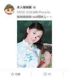 娱乐吃瓜人扒姐是谁啊,扒姐是谁？揭秘扒姐背后的神秘故事