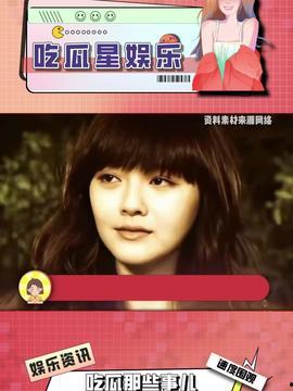娱乐吃瓜酱id,一场娱乐圈的狂欢盛宴