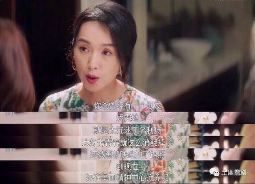 娱乐吃瓜电视剧复工,电视剧复工，精彩剧情再续前缘