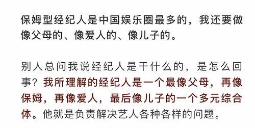 娱乐吃瓜预告,重磅吃瓜预告，明星幕后故事大曝光！
