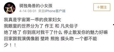 吃瓜小说娱乐圈鼻祖,吃瓜小说中的璀璨星河
