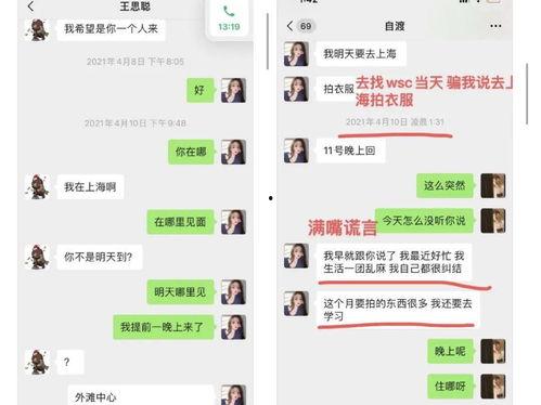 娱乐吃瓜酱缓解姨妈痛