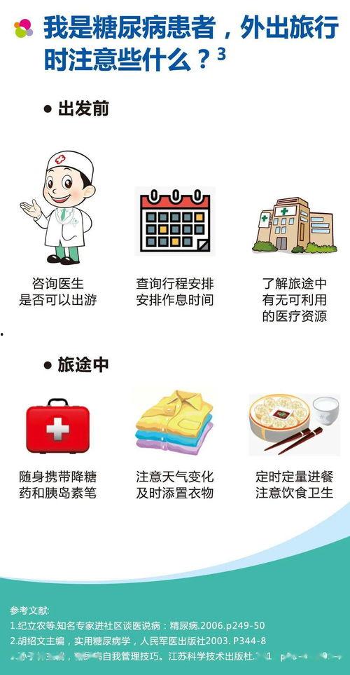 娱乐吃瓜酱缓解姨妈痛