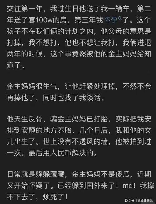 知乎娱乐圈吃瓜集合