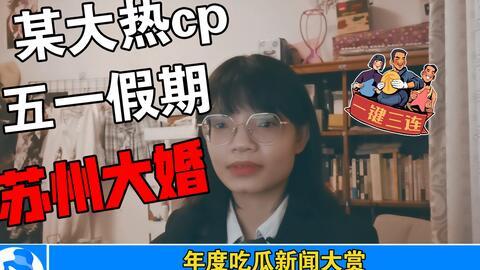 本周娱乐最新吃瓜事件是什么,重磅瓜料来袭，揭秘明星幕后真相