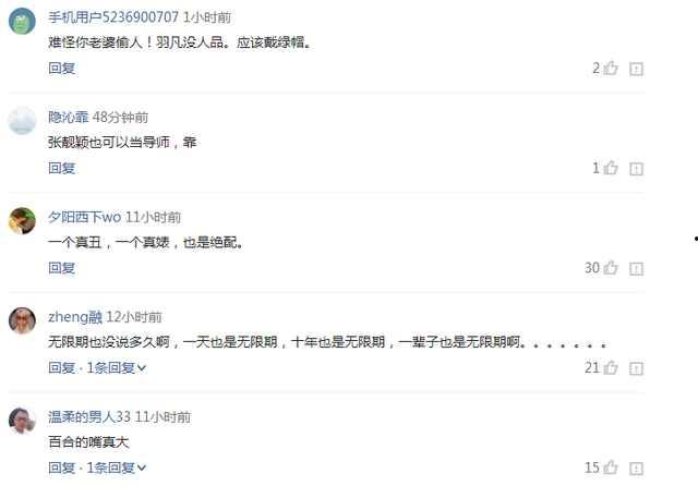 吃瓜群众退出娱乐圈了吗,吃瓜群众退出，幕后真相揭秘