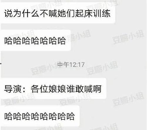 娱乐吃瓜推文,揭秘明星幕后故事