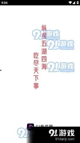 娱乐吃瓜资讯,揭秘明星幕后故事