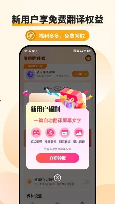 娱乐吃瓜君翻译,吃瓜君带你一探究竟