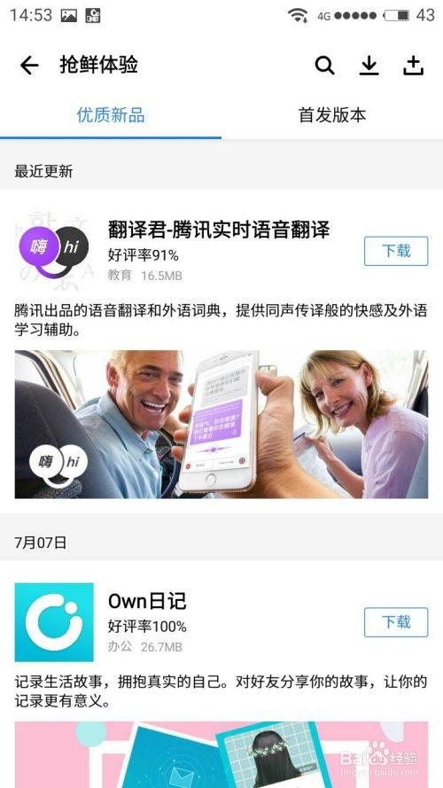 娱乐吃瓜君翻译,吃瓜君带你一探究竟