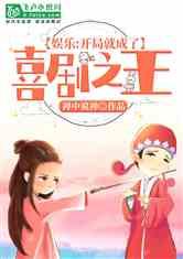 娱乐吃瓜小菠萝小说,小菠萝的吃瓜日常