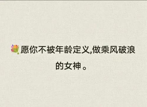 娱乐吃瓜解说文案短句图片,揭秘短句图片背后的趣味故事
