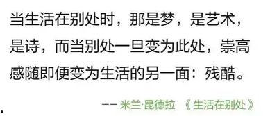 娱乐吃瓜解说文案短句图片,揭秘短句图片背后的趣味故事