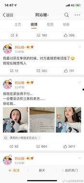 娱乐圈吃瓜系统很多,揭秘明星幕后故事与八卦传闻