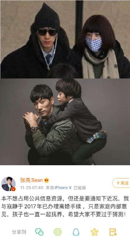 娱乐圈吃瓜综艺文