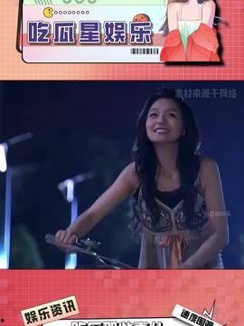 娱乐吃瓜酱得宝,揭秘娱乐圈幕后故事
