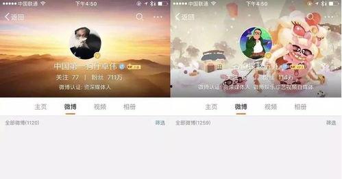 吃瓜娱乐账号