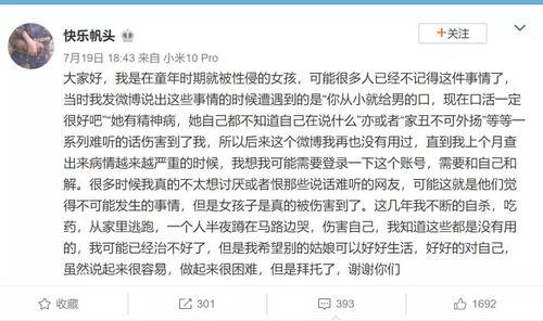 关于娱乐圈吃瓜的作文,揭秘明星背后的故事