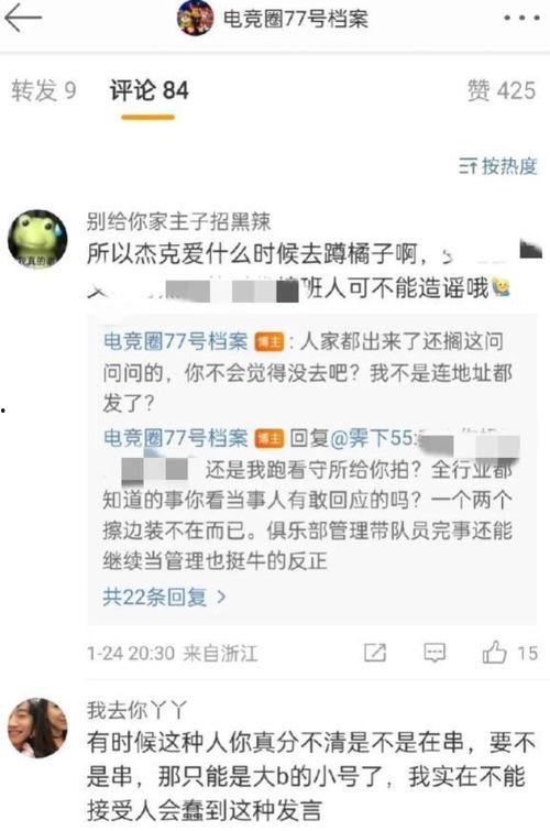 娱乐吃瓜酱分享背书方法,高效背书技巧，轻松吃透知识点