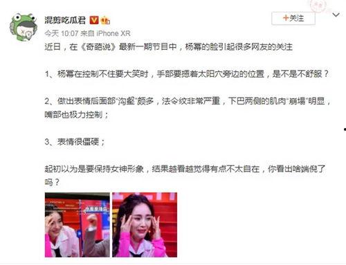 娱乐吃瓜君全部,揭秘娱乐圈幕后故事，带你领略明星真实生活