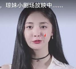 吃瓜娱乐圈周洁琼是谁啊,娱乐圈的甜美女神，揭秘她的星途历程