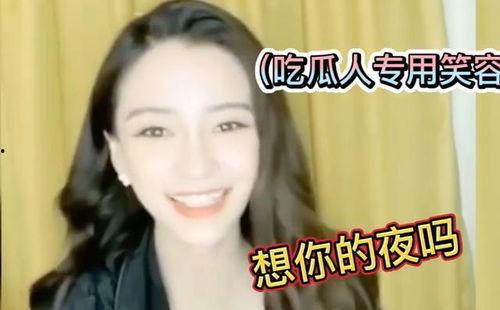 娱乐吃瓜酱爱与不爱,揭秘娱乐圈的甜蜜与苦涩