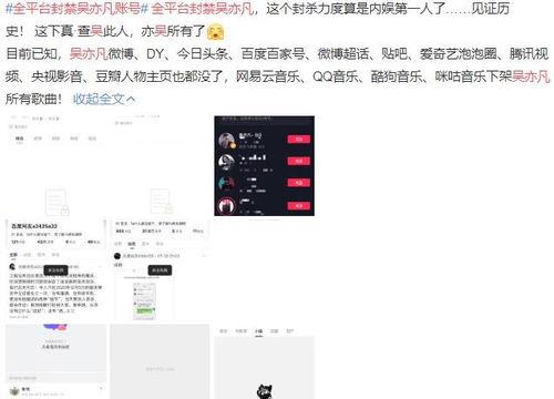 吃瓜娱乐账号起名,揭秘热门吃瓜娱乐账号背后的趣味故事