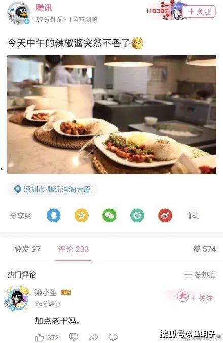 娱乐吃瓜酱的创作思路,吃瓜酱带你领略幕后风云