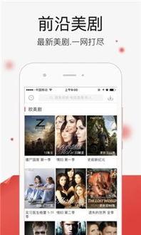 吃瓜娱乐app下载安卓,畅享海量娱乐资讯，轻松追星解压