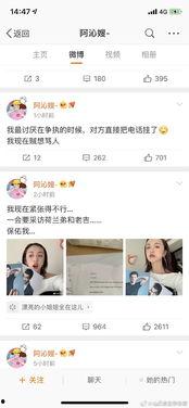 娱乐圈吃瓜快报,明星秘闻大揭秘！