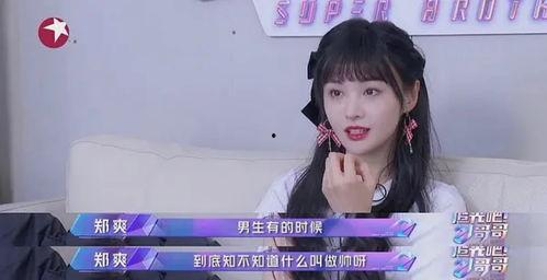 娱乐吃瓜酱光遇,娱乐吃瓜酱带你揭秘游戏背后的趣味故事