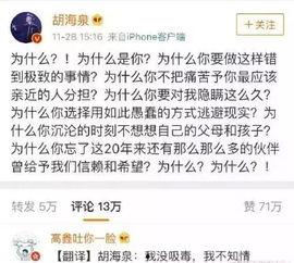 娱乐吃瓜起网络名字,揭秘明星幕后故事