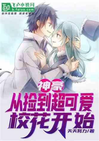 吃瓜娱乐小说推荐最新版,揭秘娱乐圈最新版吃瓜娱乐小说