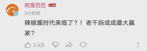 娱乐吃瓜酱女性被骗