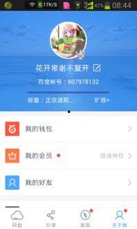 娱乐吃瓜趣闻百度云网盘,吃瓜趣闻大汇总，百度云网盘免费分享