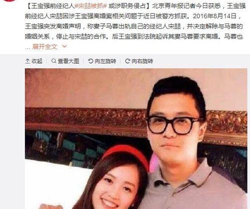 娱乐圈内吃瓜事件,揭秘明星背后的秘密与真相