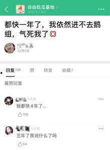 豆瓣吃瓜娱乐小组,揭秘娱乐圈幕后故事，带你领略明星真实一面