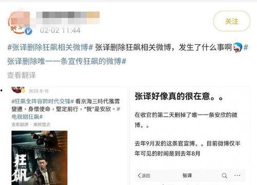 吃瓜娱乐酱90后,揭秘娱乐圈那些事儿