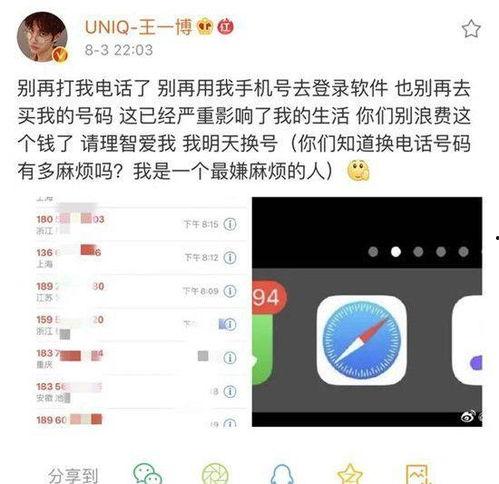 娱乐吃瓜对标账号是什么
