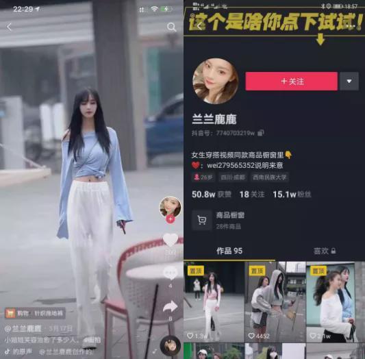 抖音娱乐吃瓜头像女,揭秘娱乐八卦背后的故事”