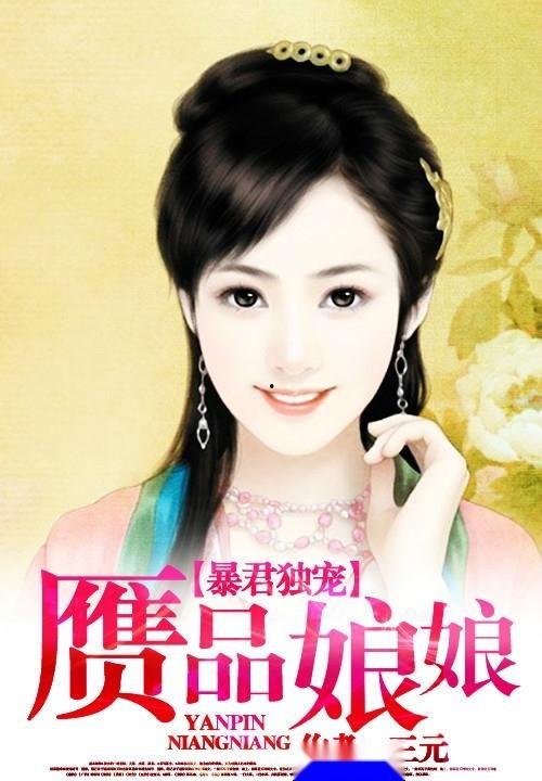 娱乐吃瓜娘娘小说,宫廷秘闻里的宫廷八卦