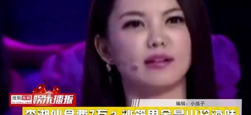 娱乐吃瓜酱分手阴阳怪气