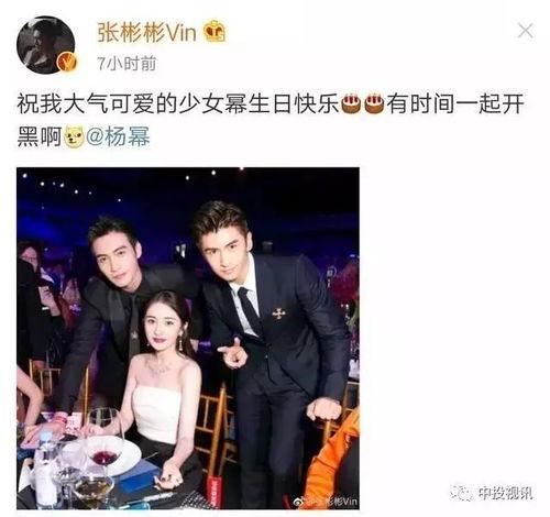 杨幂娱乐圈吃瓜视频