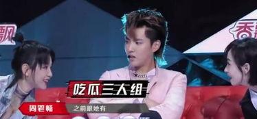 娱乐吃瓜第一站,娱乐吃瓜第一站，带你畅游八卦海洋