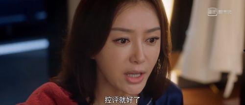 娱乐圈吃瓜文完结小说,吃瓜文背后的真相大揭秘